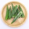丸ごと冷凍オクラ